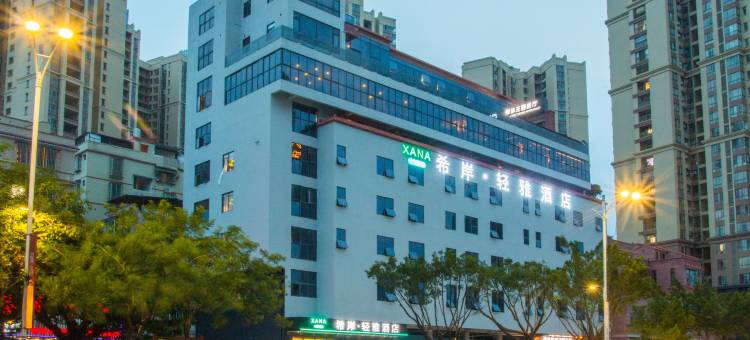 希岸·轻雅酒店(清远东城大道店)图片