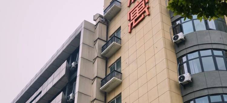 泊寓(杭州丰潭路地铁站店)图片