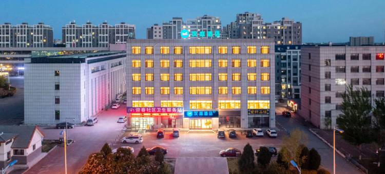 汉庭酒店(大连花园口店)图片