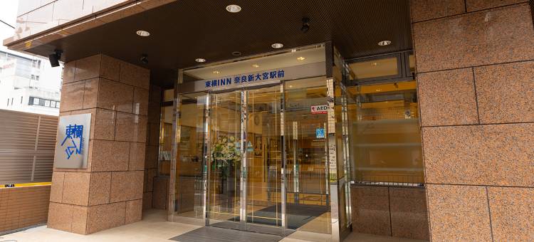 东京旅馆 - 奈良新大宫站前(Toyoko Inn Nara Shin Omiya Ekimae)图片