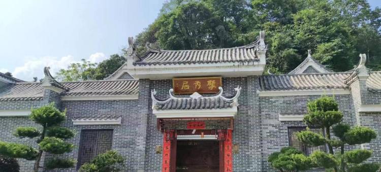 聚秀居民宿图片
