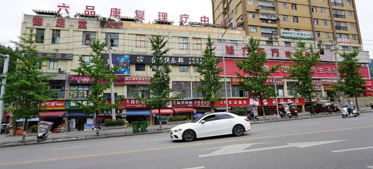 格林豪泰酒店(遵义务川保元城市广场店)图片