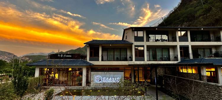 花筑·野三坡百里峡京西五十二渡民宿图片