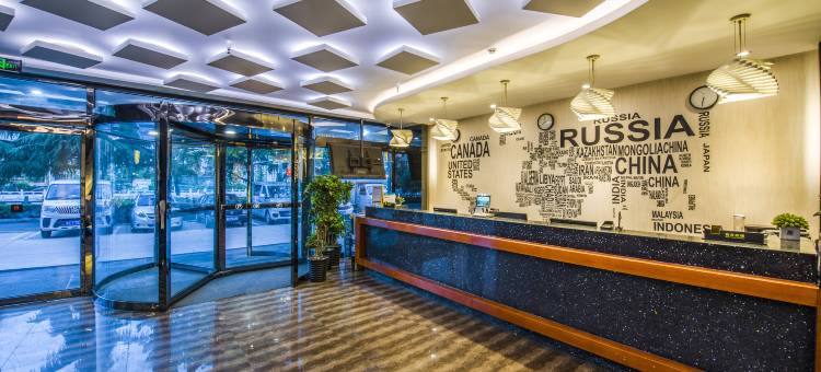 嘉悦商务时尚酒店(邢台火车站世纪城店)图片