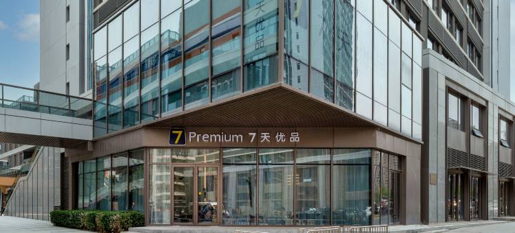 7天优品Premium酒店(济南华润置地广场店)图片