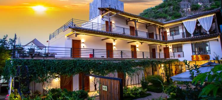 普者黑屿荷园客栈图片