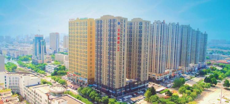 万华酒店(寿光人民广场店)图片