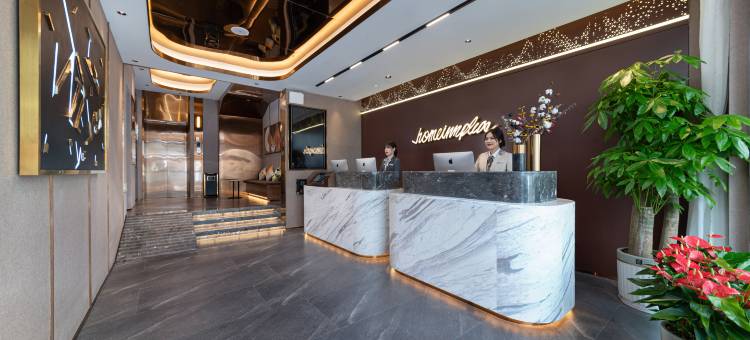 如家精选酒店(珠海拱北口岸店)图片