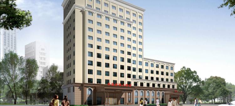 秦淮中州国际酒店(淮滨县政务服务中心人民医院店)图片