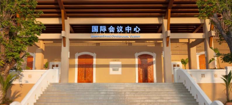 茂名浪漫海岸度假酒店图片