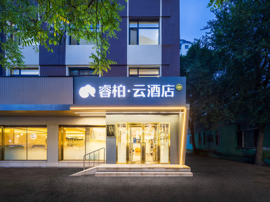 如家睿柏·云酒店(沈阳沈辽路万达广场店)