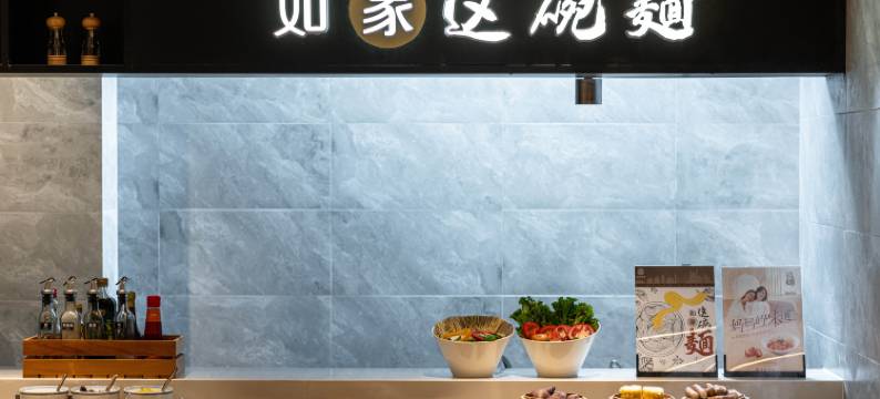 如家精选酒店(上海新天地陆家浜路地铁站店)图片