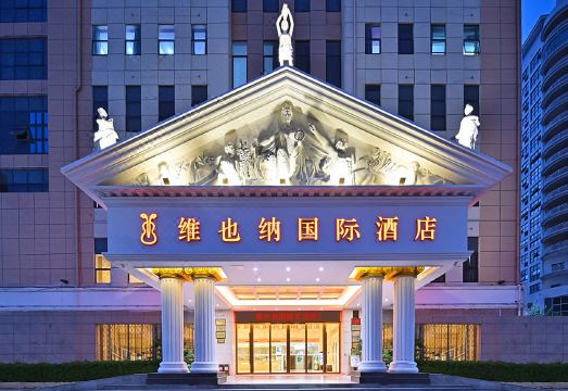 Vienna International Hotel (Hezhou High-speed Railway Station) Hotel Overview