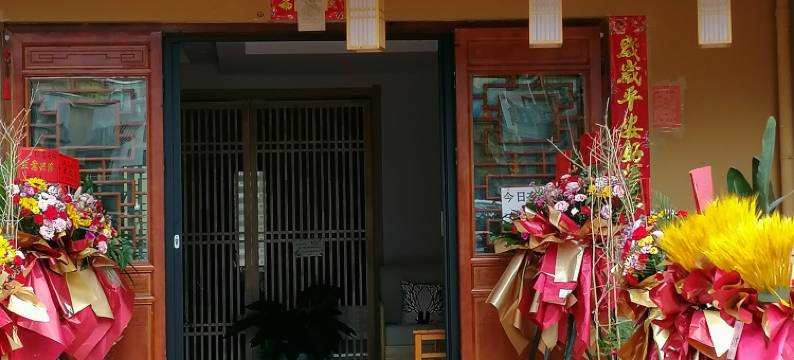 抚仙湖桐鸾客栈(广龙小镇店)图片