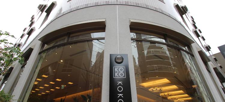 KOKO酒店仙台站南(Koko Hotel Sendai Station South)图片