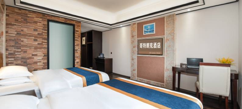 贵阳哥特朗克酒店(花果园购物中心店)图片