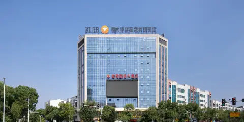 華容宏發國際大酒店(人民廣場店)