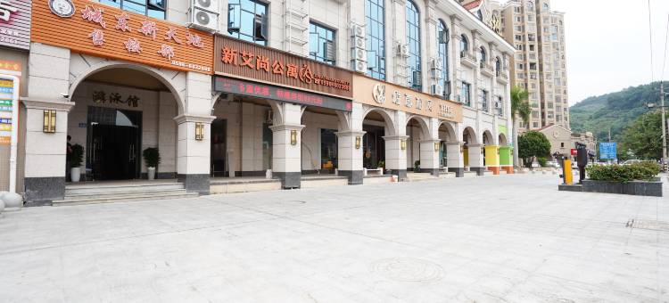 新艾尚酒店(南靖县医院汽车中心站店)图片