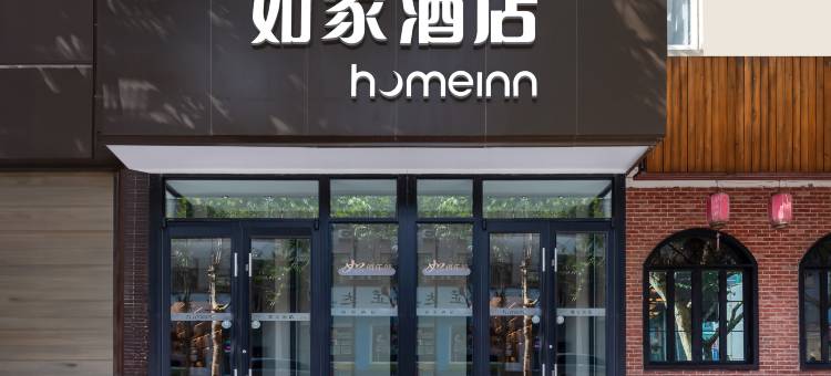 如家酒店·neo (铜川新区市政府斯正街店)图片