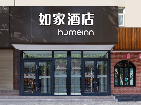 如家酒店·neo (铜川新区市政府斯正街店)