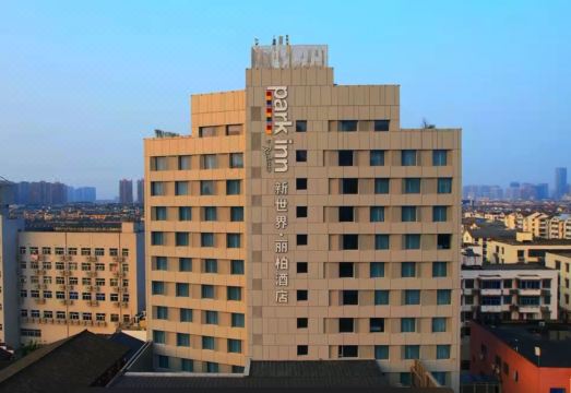 绍兴中国轻纺城柯桥古镇丽柏酒店外景图