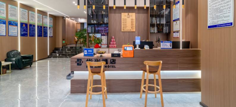 兴义华兴酒店(体育中心店)图片