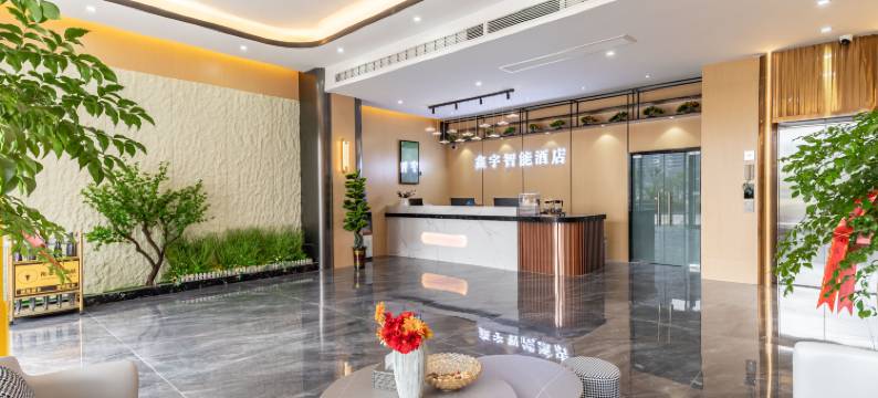 鑫宇·M影视智享酒店(阳光大道弯角龙潭店)图片