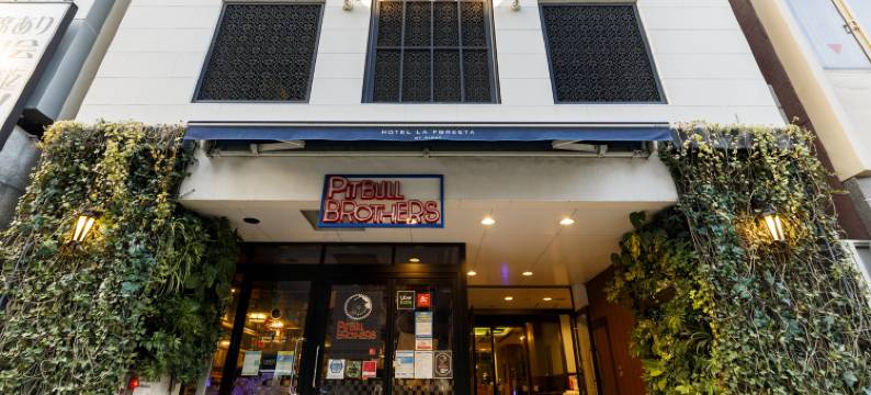 福莱斯塔酒店(Hotel la Foresta by Rigna)图片