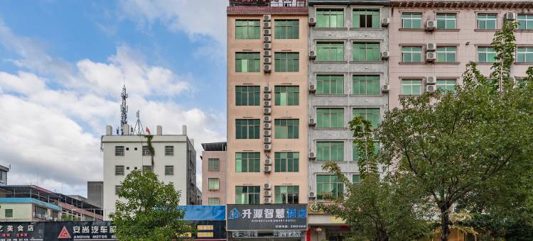儋州升源智慧酒店(儋州汽车站店)图片