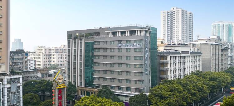 广州西关永庆坊中山八路地铁站希岸Deluxe酒店图片