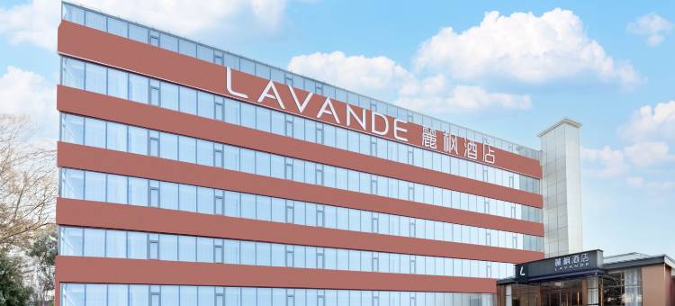 麗枫酒店(合肥高铁南站店)图片