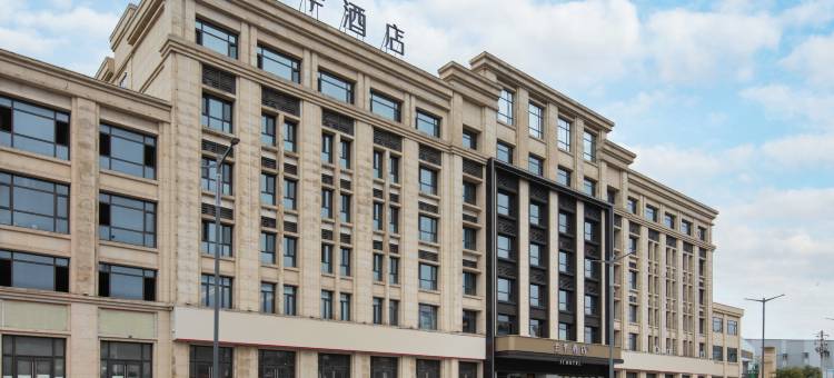全季酒店(安义博览中心客运站店)图片
