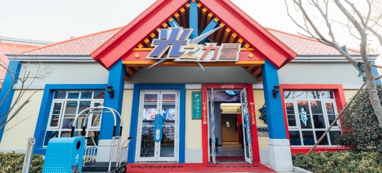 郑州海昌奥特曼主题酒店图片