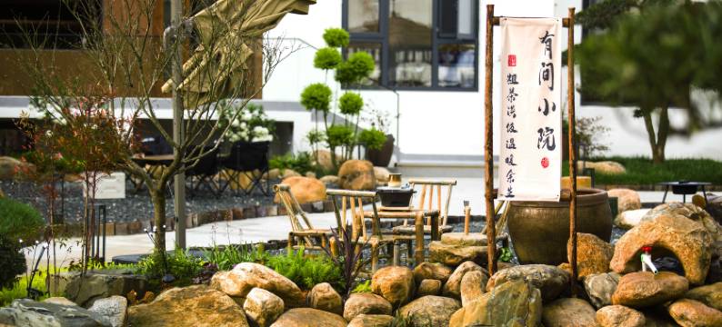 枫林晚居之家庭院(高铁站弦高古城店)图片