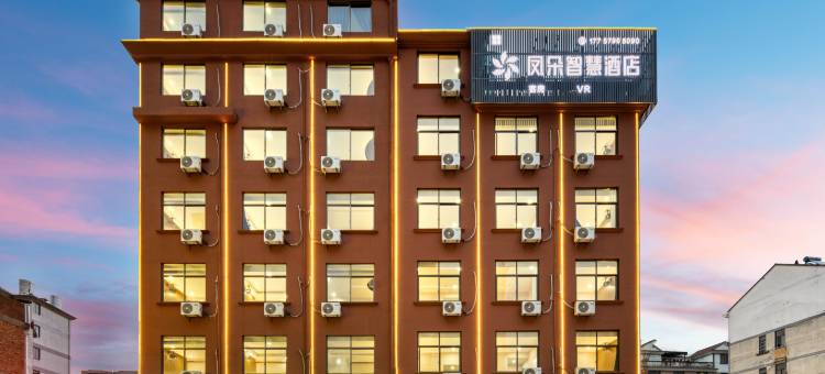 金华凤朵电影酒店(浙江师范大学店)图片