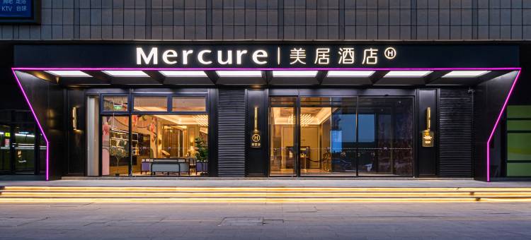 无锡东站美居酒店图片