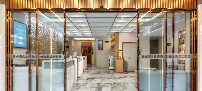 愉舍酒店(广州塔琶洲会展中心店)图片