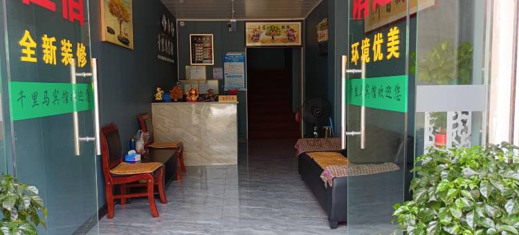 千里马旅馆(江门建设二路店)图片