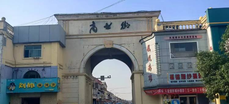 世缘旅馆图片