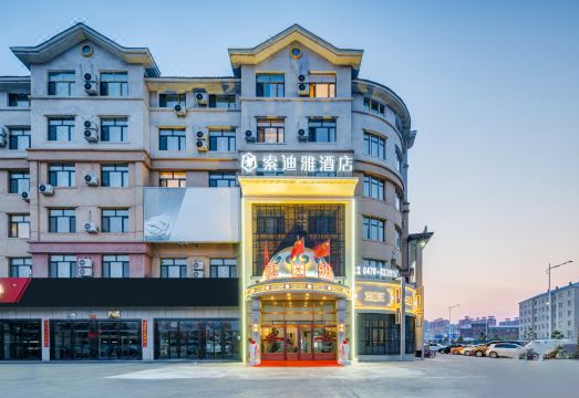 索迪雅酒店（成吉思汗广场店）外景图