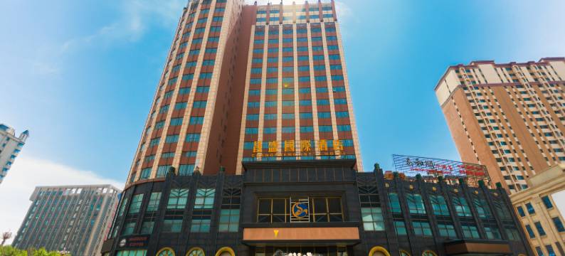 唐山海港昌盛国际酒店图片