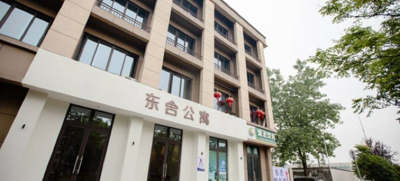 东舍公寓(衢州凤凰湖公园店)图片