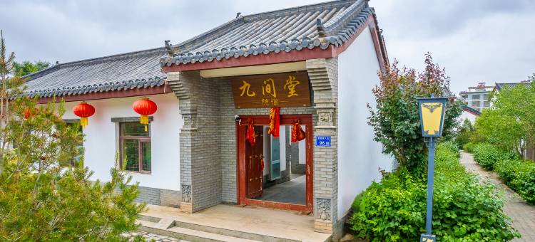 九间堂.隐宿(高铁西站丹霞西路店)图片