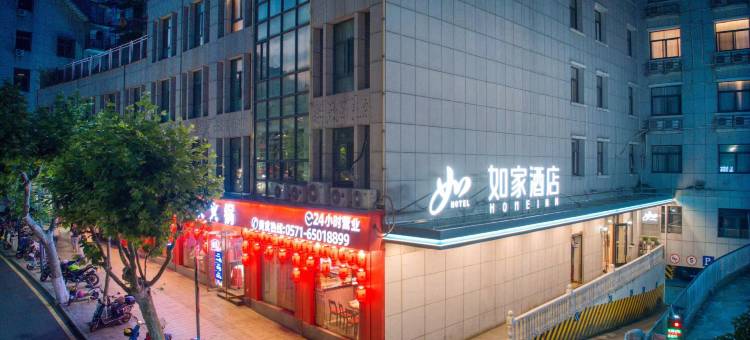 如家酒店(杭州千岛湖银泰广场店)图片