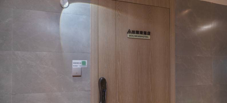 珀丽湾行政公寓(深圳福田口岸中洲湾C Future City店)图片