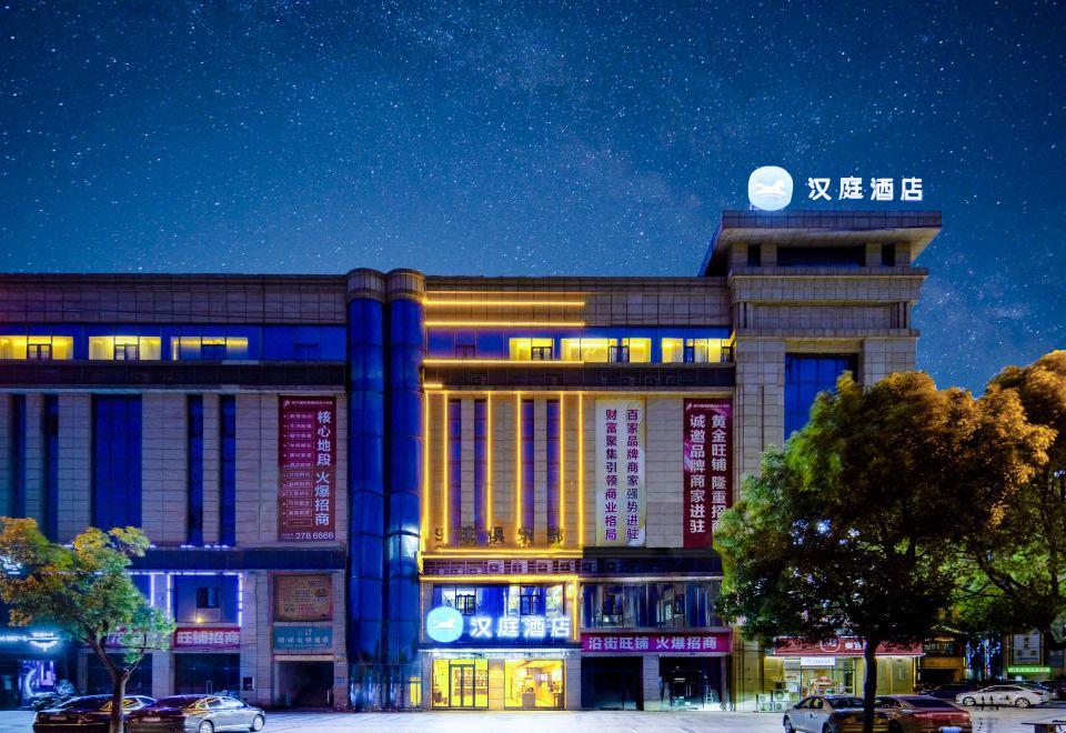酒店外观