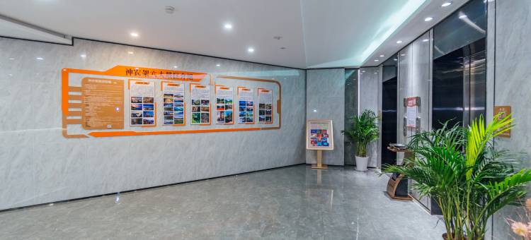 维也纳智好酒店(神农架木鱼店)图片