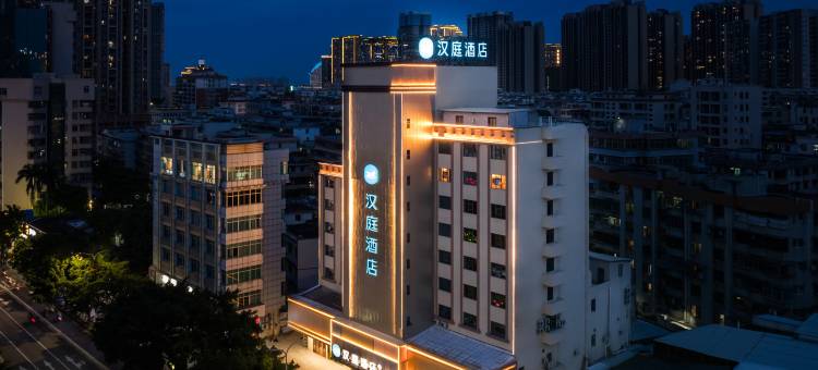 汉庭酒店(湛江赤坎老街店)图片