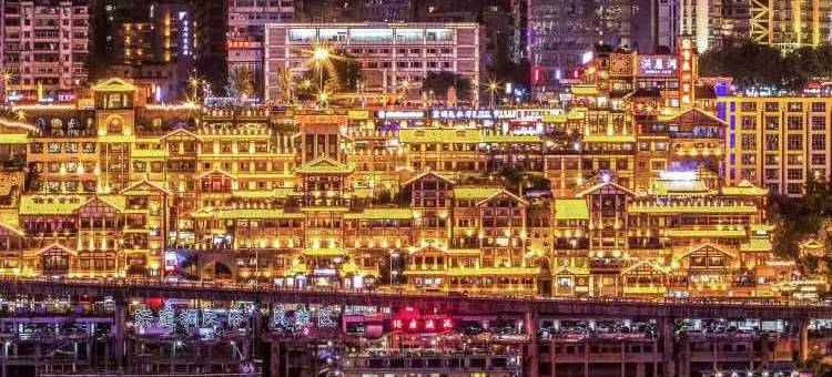 维也纳酒店(重庆南滨路地铁站店)图片