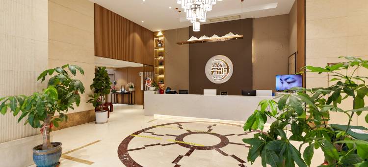 时盟全时酒店(高崎机场火炬园地铁站店)图片
